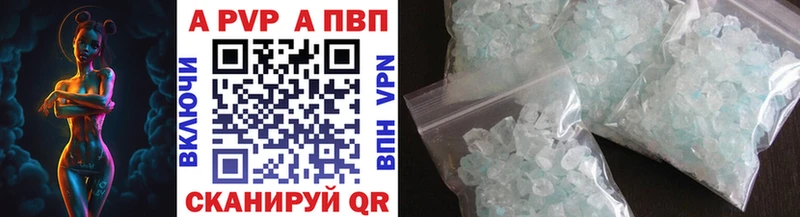 Как найти наркотики Арамиль Cocaine blacksprut как зайти ГАШИШ Метадон