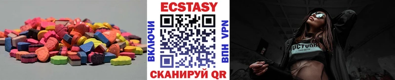 Ecstasy 300 mg  закладки  Арамиль 