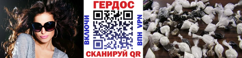 ГЕРОИН Heroin  ОМГ ОМГ ссылки  Арамиль 
