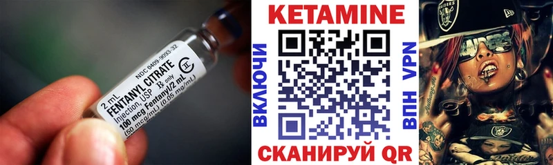 где найти наркотики  Арамиль  блэк спрут tor  КЕТАМИН VHQ 