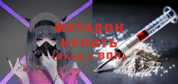 мефедрон мука Абдулино