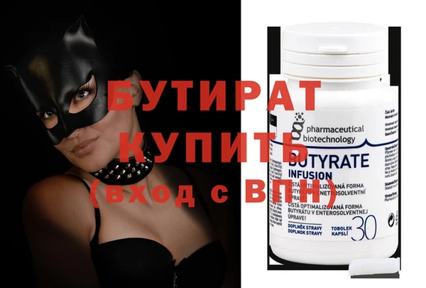 прущие грибы Нефтегорск