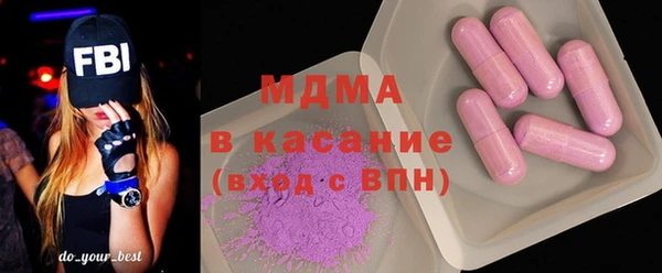 mdma Барнаул