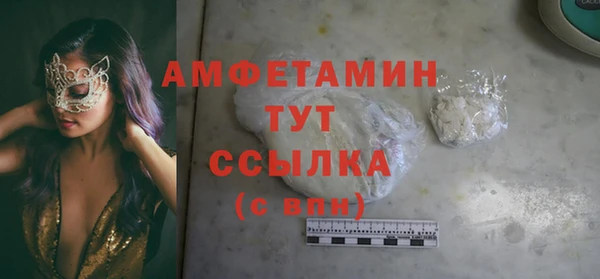 гашиш Нефтекумск