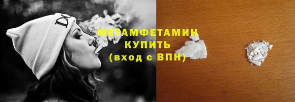 мефедрон мука Абдулино