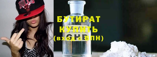 амф Абинск