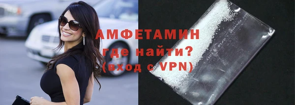 мяу мяу кристалл Алексеевка