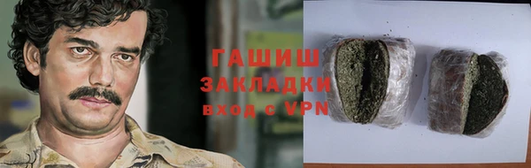 прущие крисы Алзамай