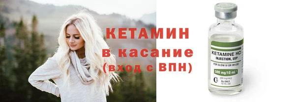 мяу мяу кристалл Алексеевка