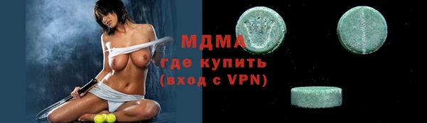 мефедрон мука Абдулино