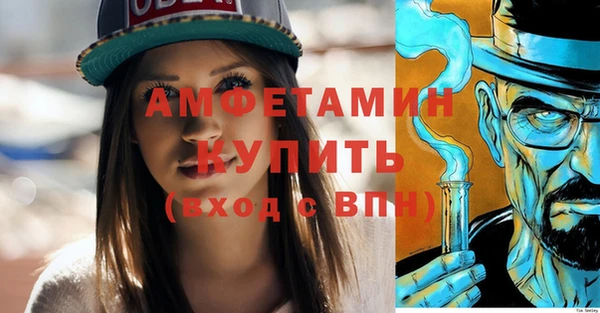 амф Абинск