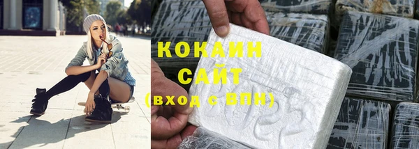 гашиш Нефтекумск