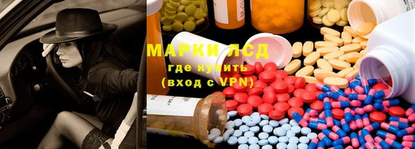 ECSTASY Нея
