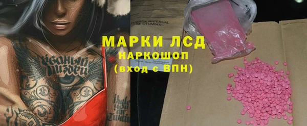 прущие крисы Алзамай