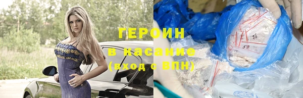 хмурый Абаза