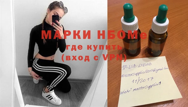 мяу мяу кристалл Алексеевка