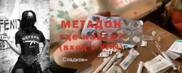 молекула духа Тольятти