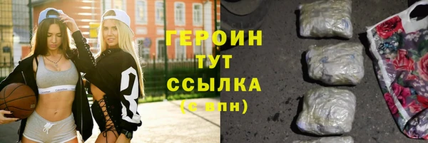 мефедрон мука Абдулино