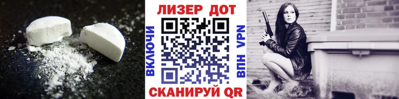 ЛСД экстази кислота  omg маркетплейс  Арамиль 
