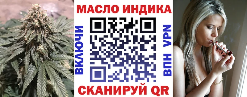 ТГК вейп  Арамиль 